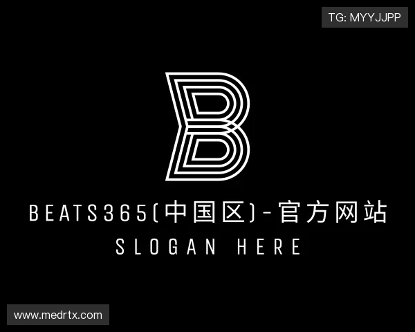 了解beats365官方网站
